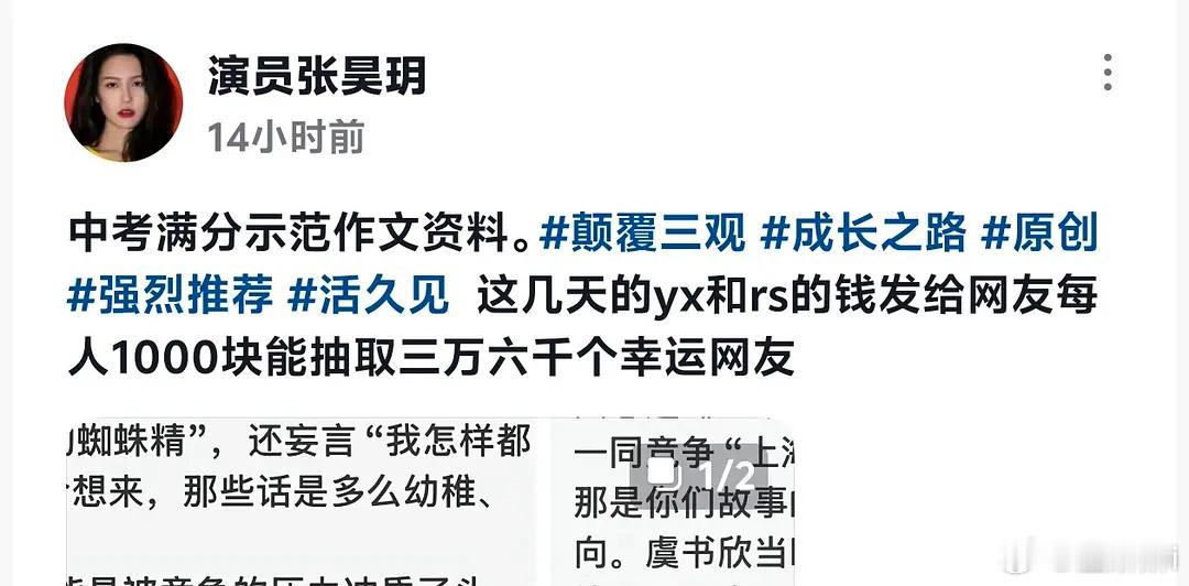 我的天​​​