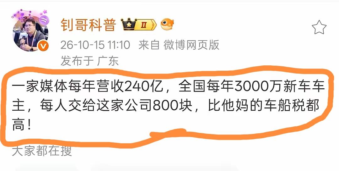 这比侦探电影还要精彩，“懂刹车”到底一年收入多少，已经成为最热门话题。对于年