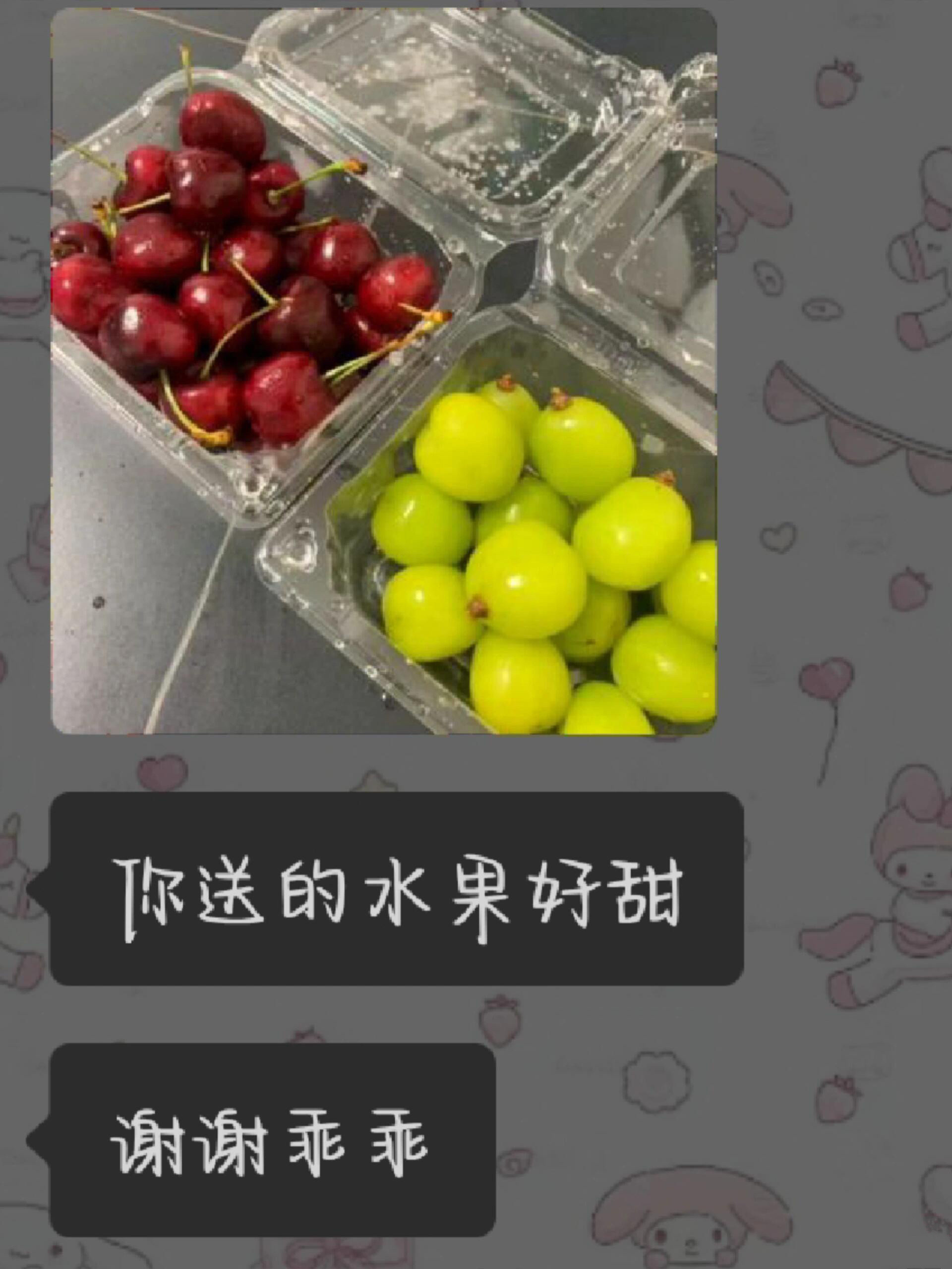 怎么回crush这句话比较好呢！！！