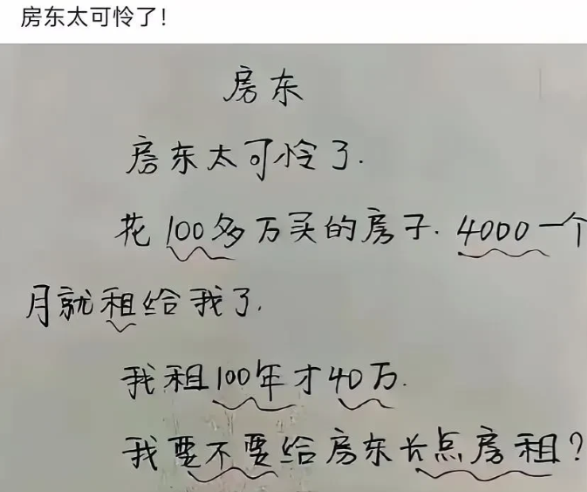 体育老师愤怒地宣称，这锅我绝对不背。