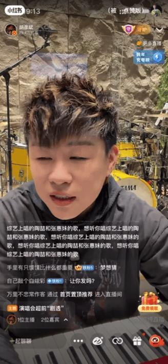 每个阶层都有自己的“鸡蛋”要领胡彦斌妈妈问他有没有5000个粉丝只为了去领一