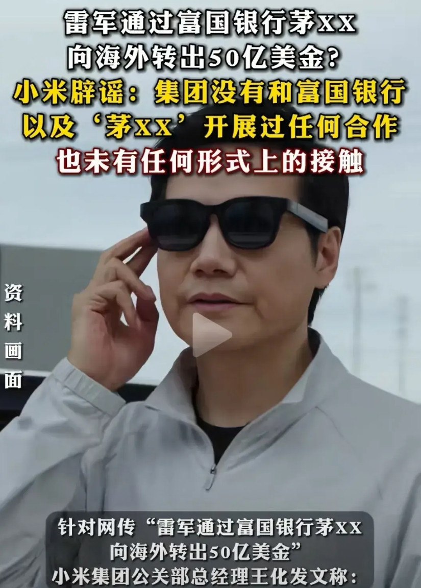 事情应该是真的，但跑路不可能，他这辈子出不去的他这么做是为了后代用3纳米芯片