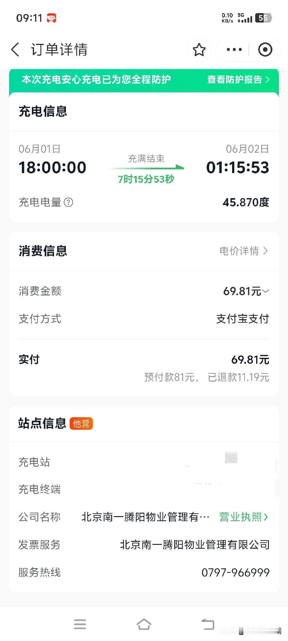 比亚迪充了一晚上电，变成百分之0了，有谁知道为什么不？昨天晚上6回来一看只有百