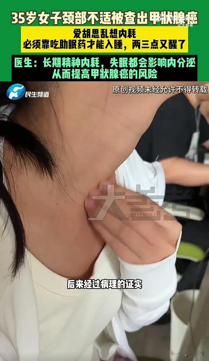 不要让这样的悲剧再发生了！近日，河南郑州一名35岁女子因颈部不舒服去医院检查，结