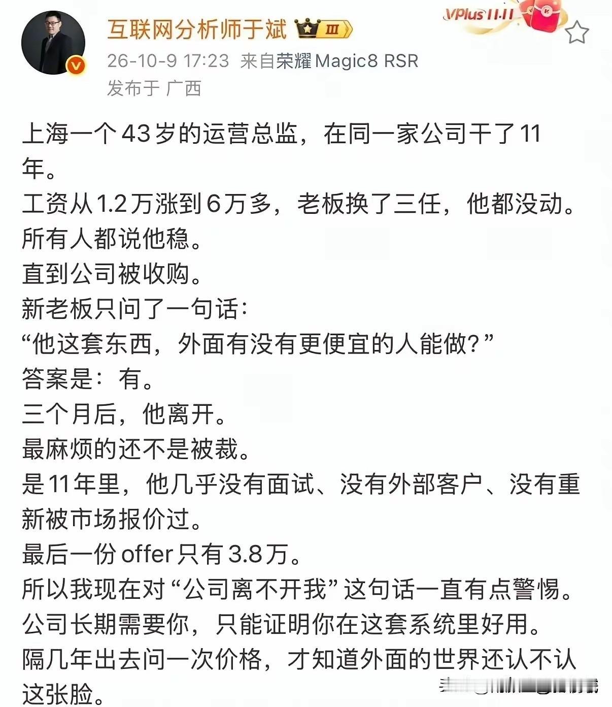 不得不说，这是年度最佳小短文，没有之一！