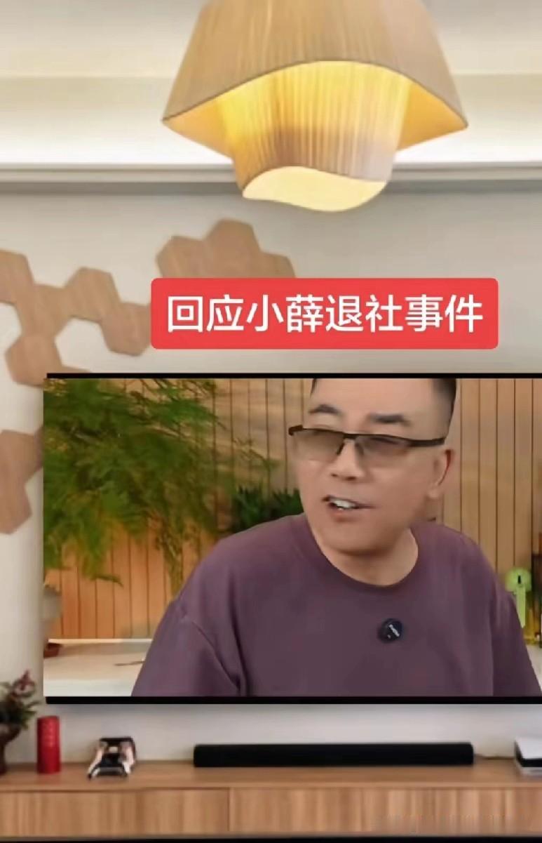 徒弟含泪退圈抑郁崩溃，杨议却大笑算流量：这场师徒风波太刺眼！近期，薛博文退