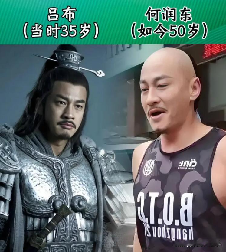 多年后看到了新版《三国演义》中的演员表，才发现剧中有很多熟悉的演员，当年没有看，