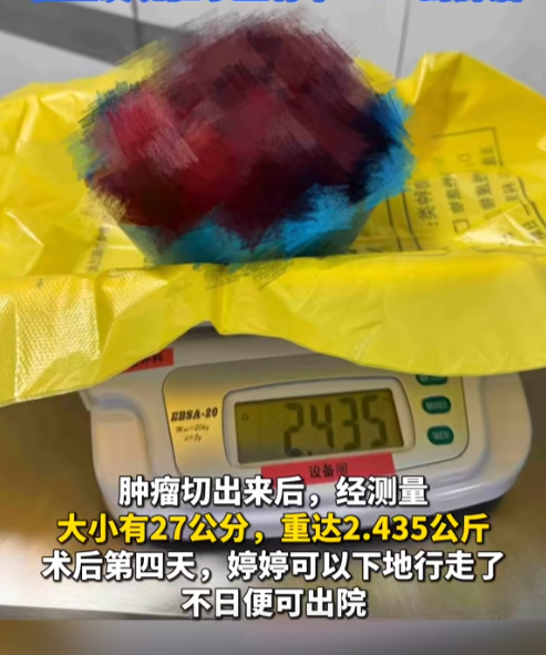 “幸亏发现了！”6月19日广东17岁女孩和妈妈一起逛街买衣服，在试裤子的时候，老