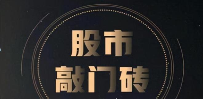 散户怎么找主力控盘的股票？死记“四大特征”，你将赚到怀疑人生在股市中，想要