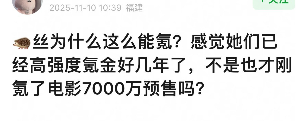 檀健次值得，小炭火基操罢了​​​