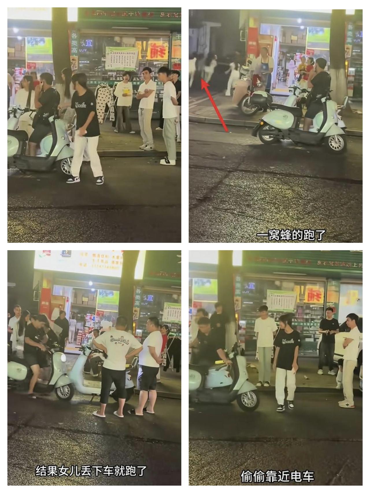 女儿跑了，父亲守着电车被一群半大孩子当猴耍：最扎心的不是推车，是无人可护在抖