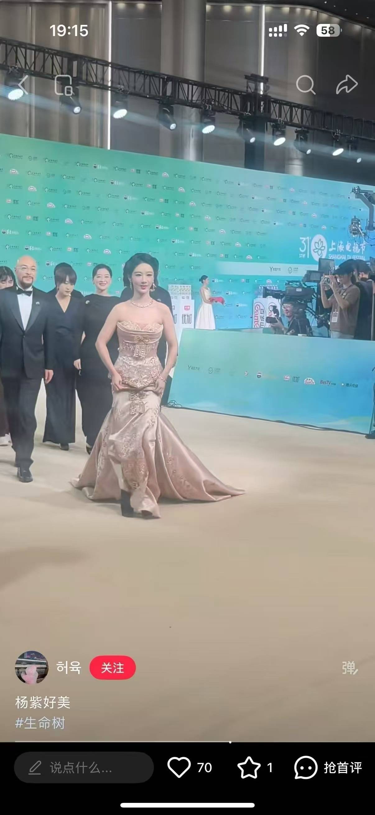 她怎么可以坐着出场