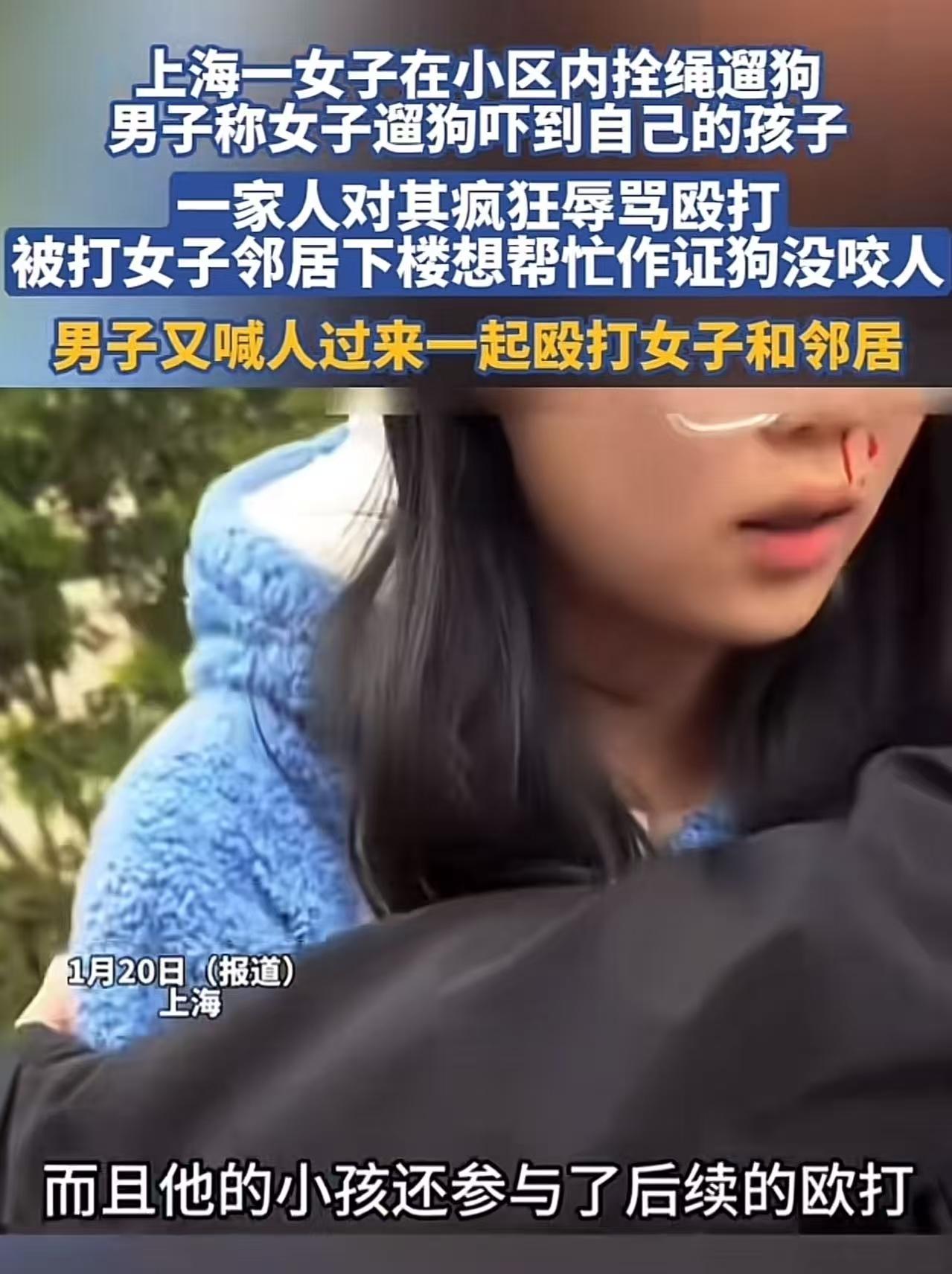 “又是一只狗惹的祸！”上海，一女子牵宠物狗出电梯，吓到等电梯的儿童，孩子父亲对女