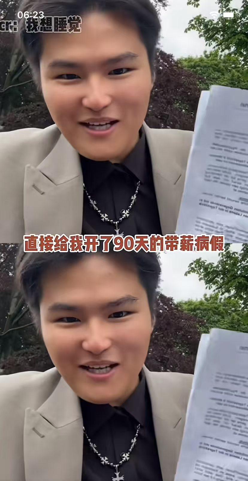 刷到个在德国上班的抖音博主的经历，真的大开眼界。博主一直在一线岗位干活，长期高压