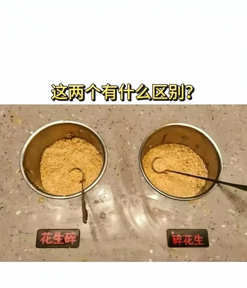 所以这两个有什么区别呢[捂脸哭]
