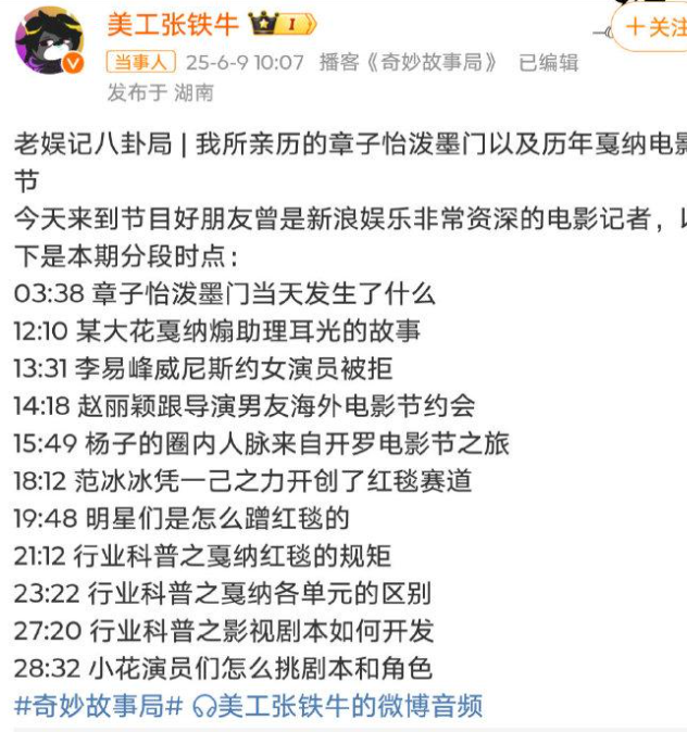 曝知名女星国外扇助理，凭仙侠剧爆火，离婚有一女，就差点名了