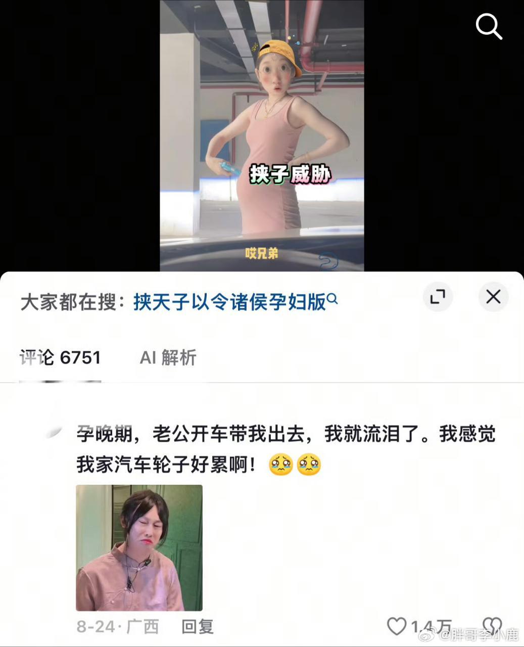 民间艺术观察​​​