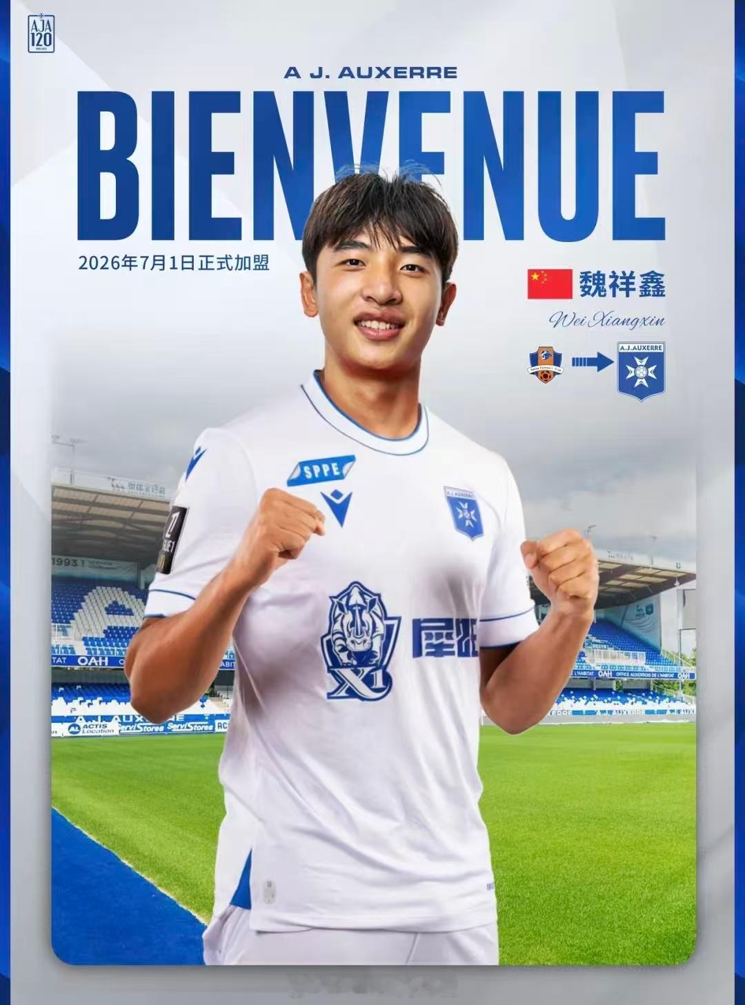 法国U19全国联赛CHAMPIONNATNATIONALU19介绍U19