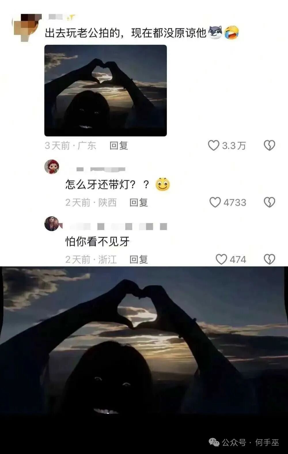 如果闭眼闭嘴，也不失为一张好剪影