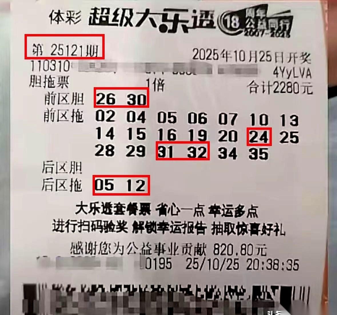 刷到一个帖子，哥们儿肠子都悔绿了。真事儿。他两个月前，买了一组号，守了一阵子，