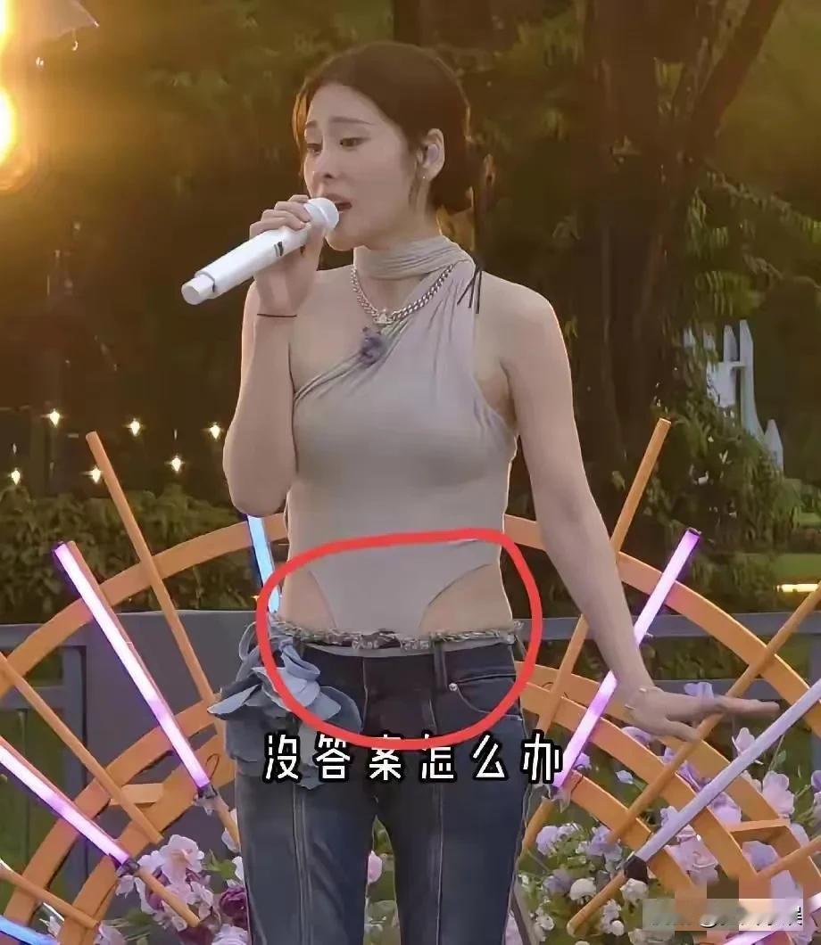 张碧晨，终于理解华晨宇了！张碧晨这美女呀，不管是颜值，还是身材唱功，各方面都