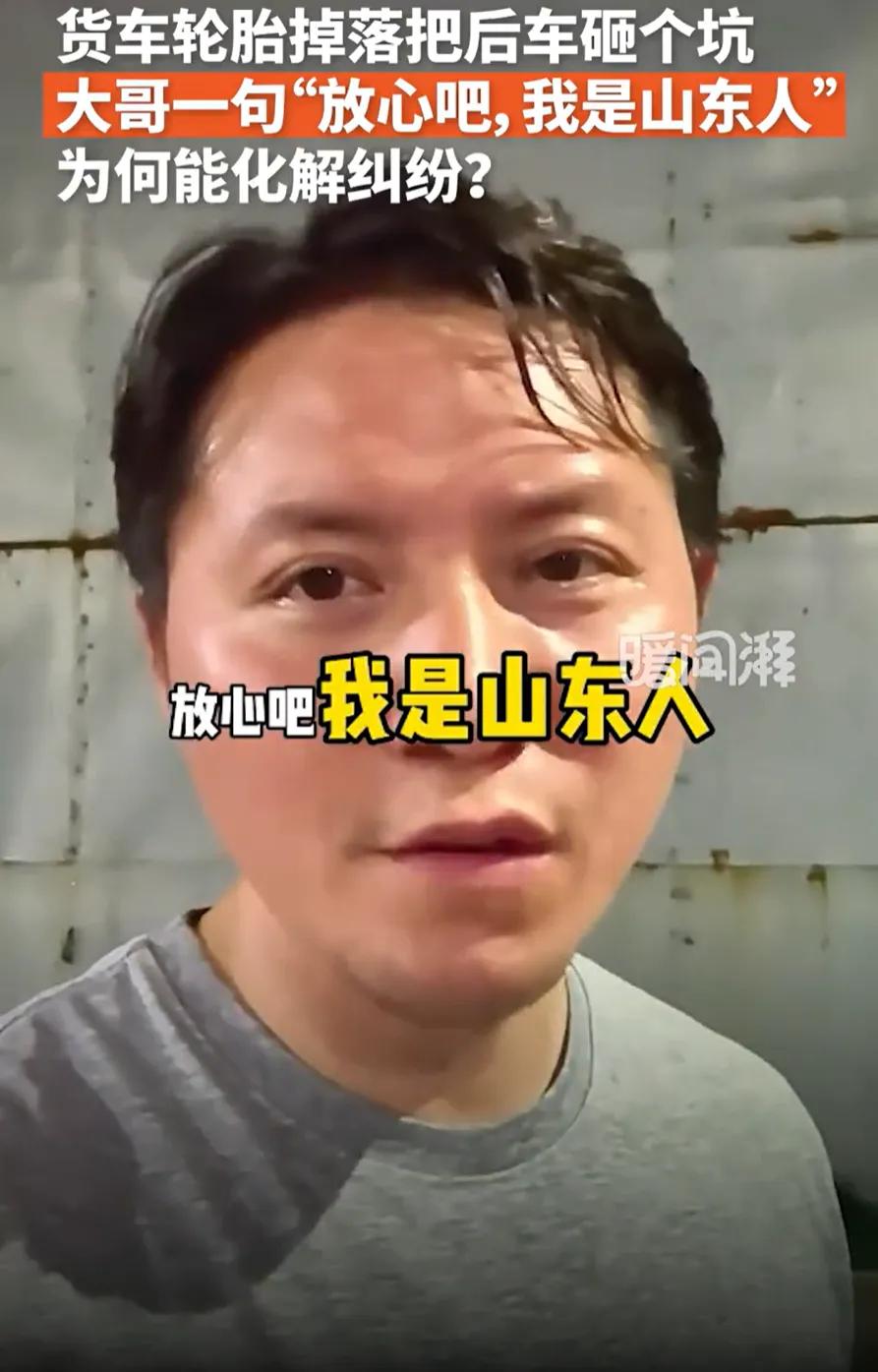 这就是山东人的口碑！江苏扬州icon，国道上的轮胎都飞砸车，当场滚落，左侧轮胎直