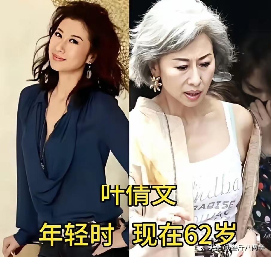 看了叶倩文、王姬、孙莉、梁静这些女星的今昔，才发现有人美了一辈子，有人老了依然优
