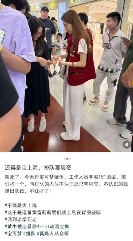 十分正确的，踹黄牛的方法​​​