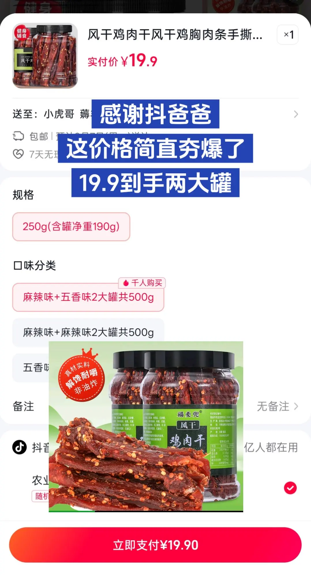 划算到姥姥家了，我先薅为敬