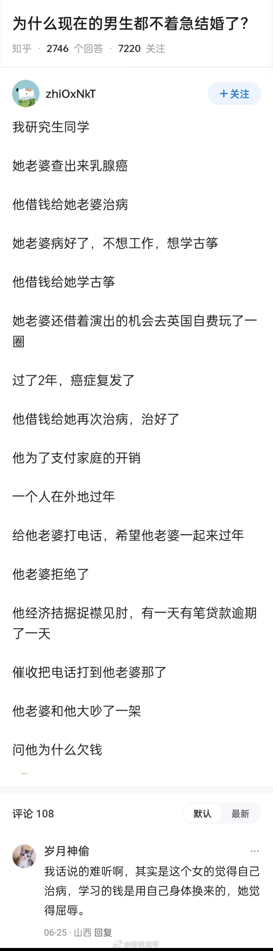 这不是爱情。​​​