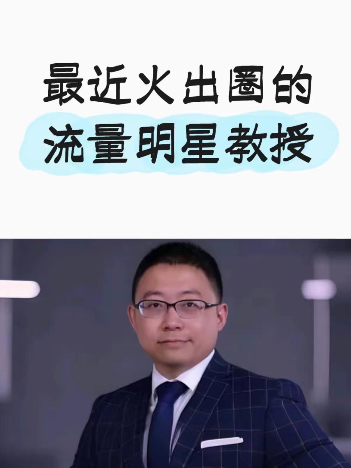 在大是大非面前勇敢发声的人，总是值得点赞的。沈逸就是其中之一。相比那些自称爱国、
