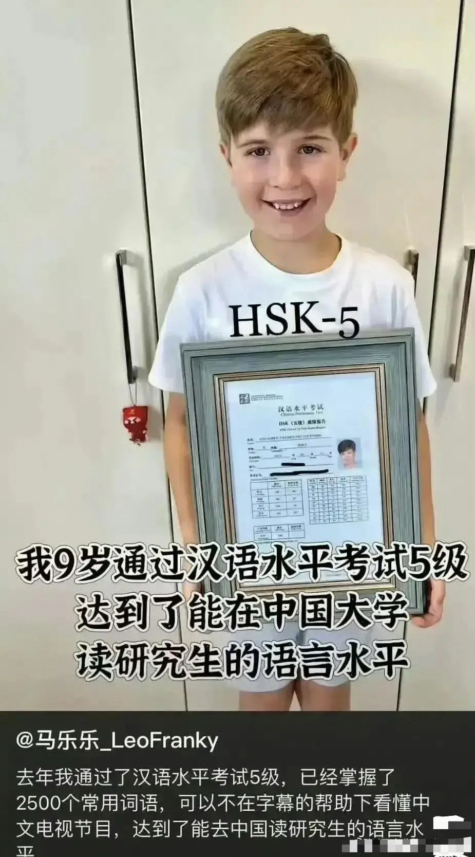 当外国的小孩哥在网上炫耀自己的中文水平时……​​​