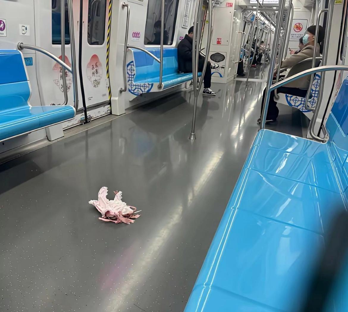 地铁上谁掉的啊，有知道这是什么的吗？