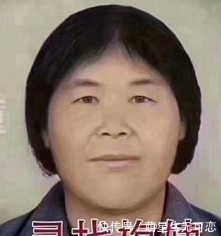 "梅姨"未抓住, 人贩子又