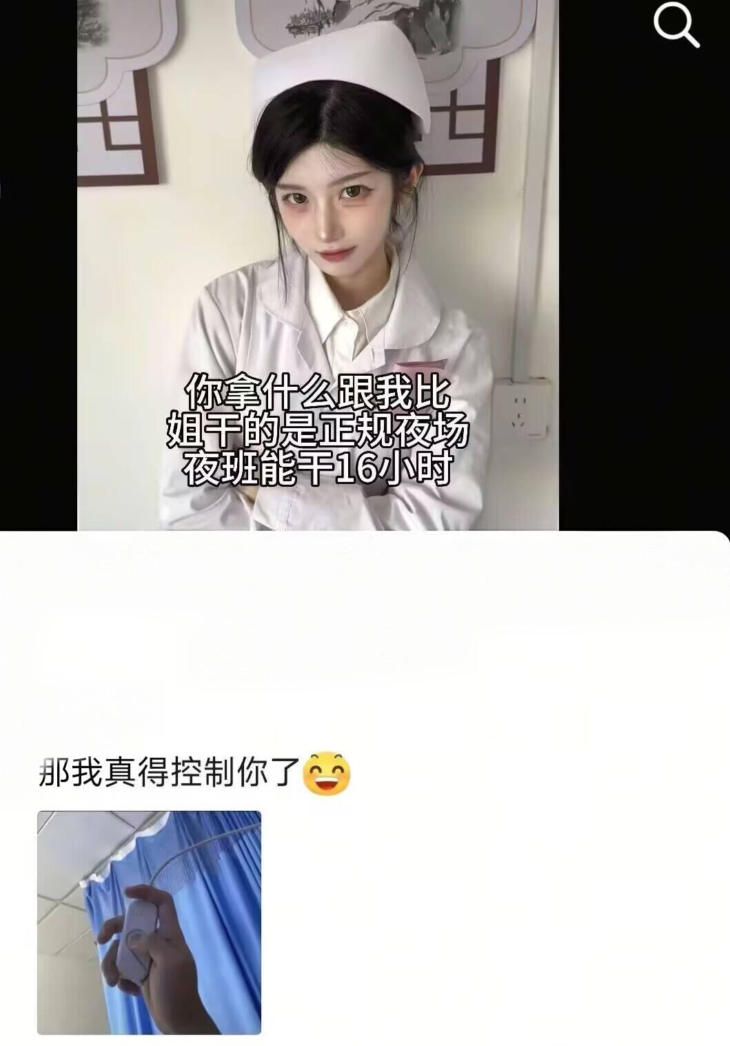 只要一用这个，护士就会过来