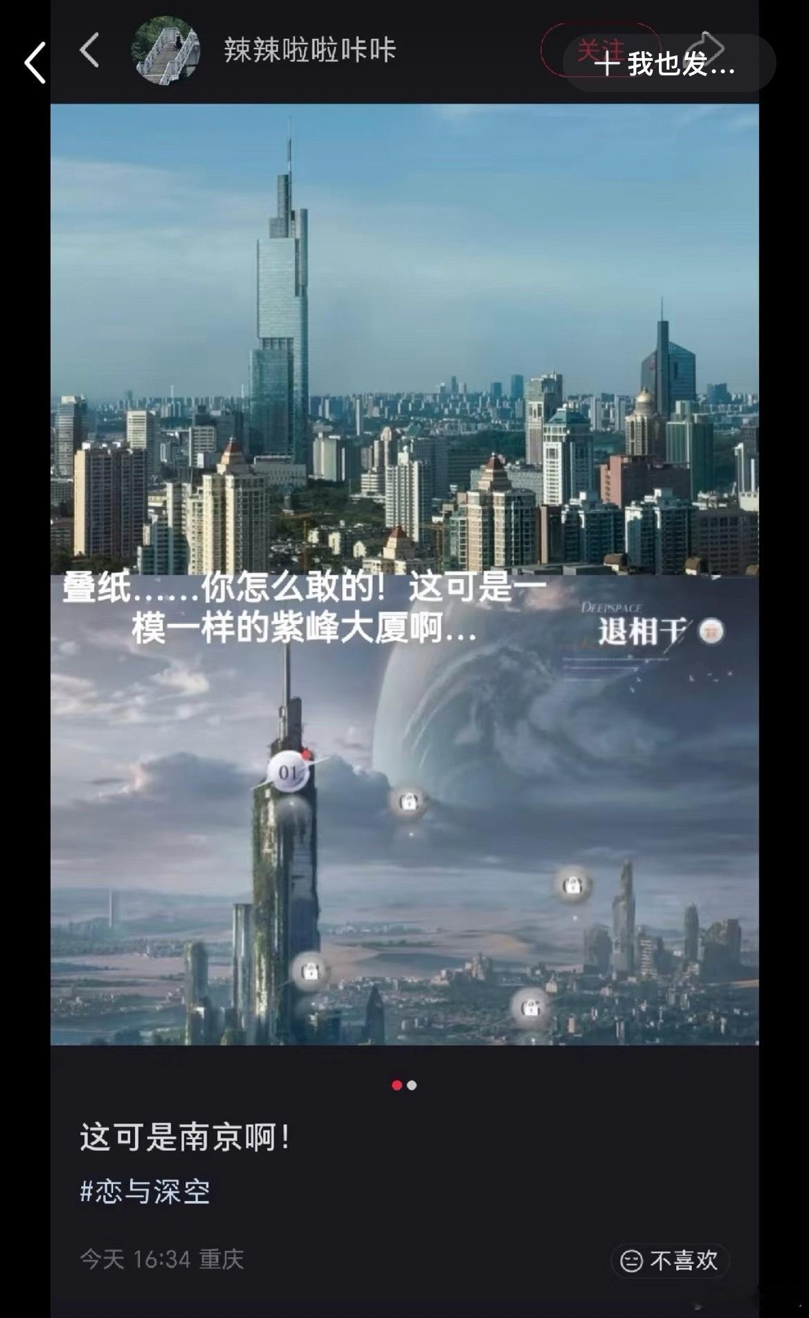 恋与深空回应争议抬人脸！！！！抬累充！！！！抬氪条！！！