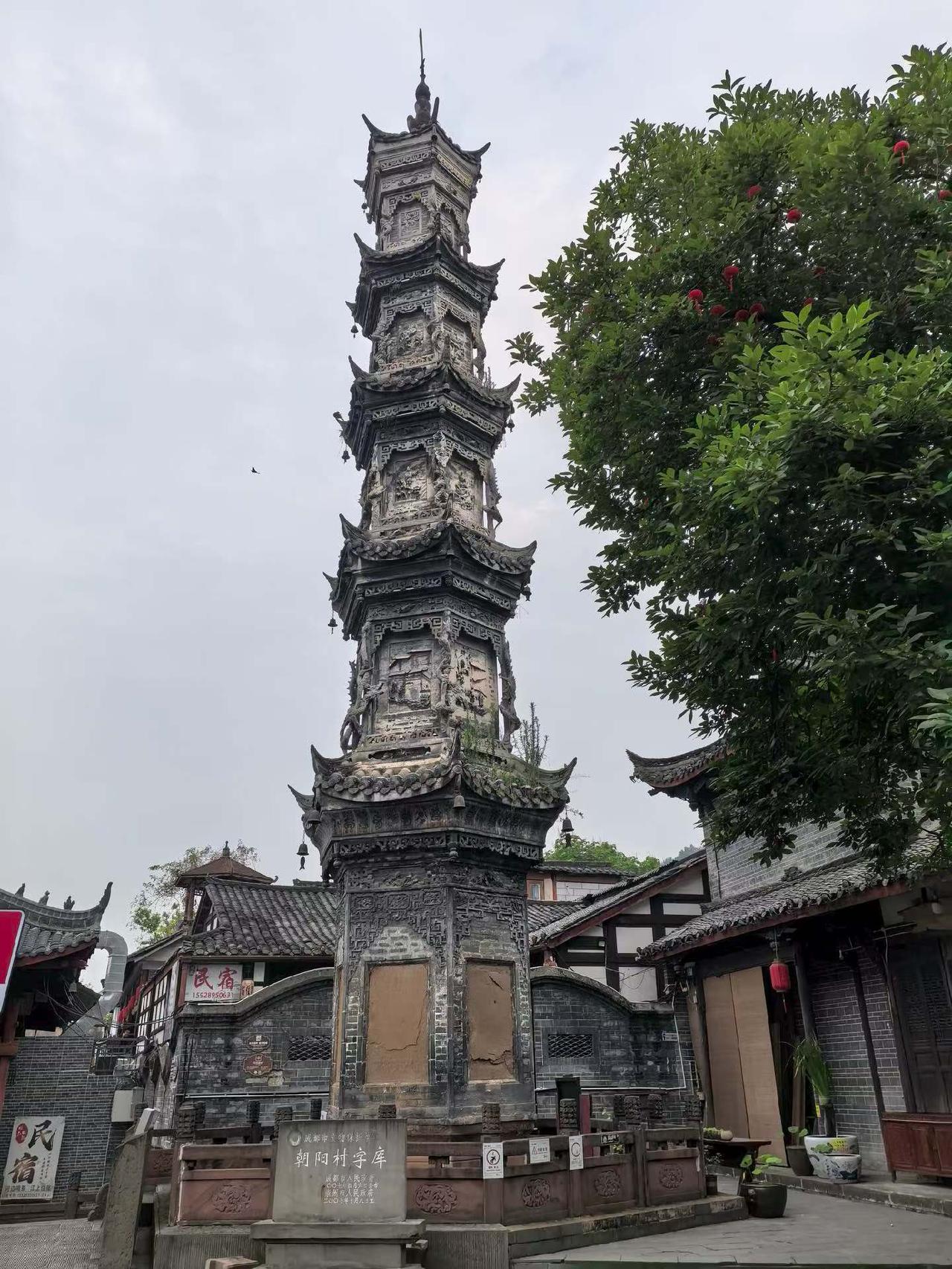 昨天星期天，成都天气晴朗，闲来无事到街子古镇徜徉。街子古镇，国家4A级旅游景