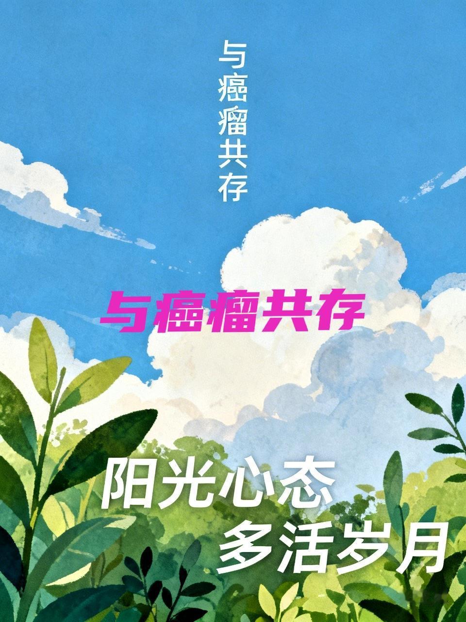 好多妹妹们的境地，硬是要把自己一点点往绝路上送……5年复发三次，第四次又复发了