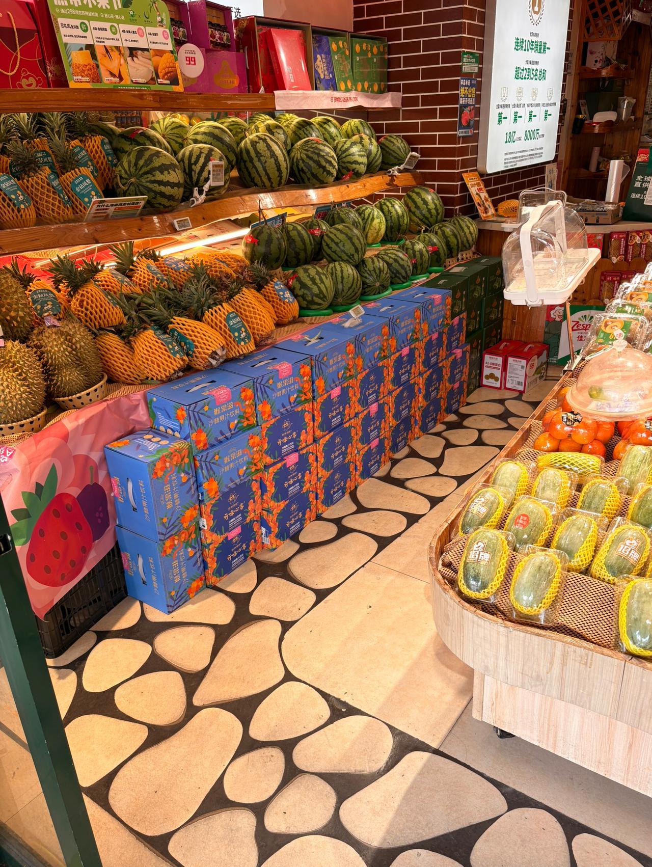 这个水果店号称月薪20,000的人都不敢进去消费，我昨天进去看了一下，价格也还