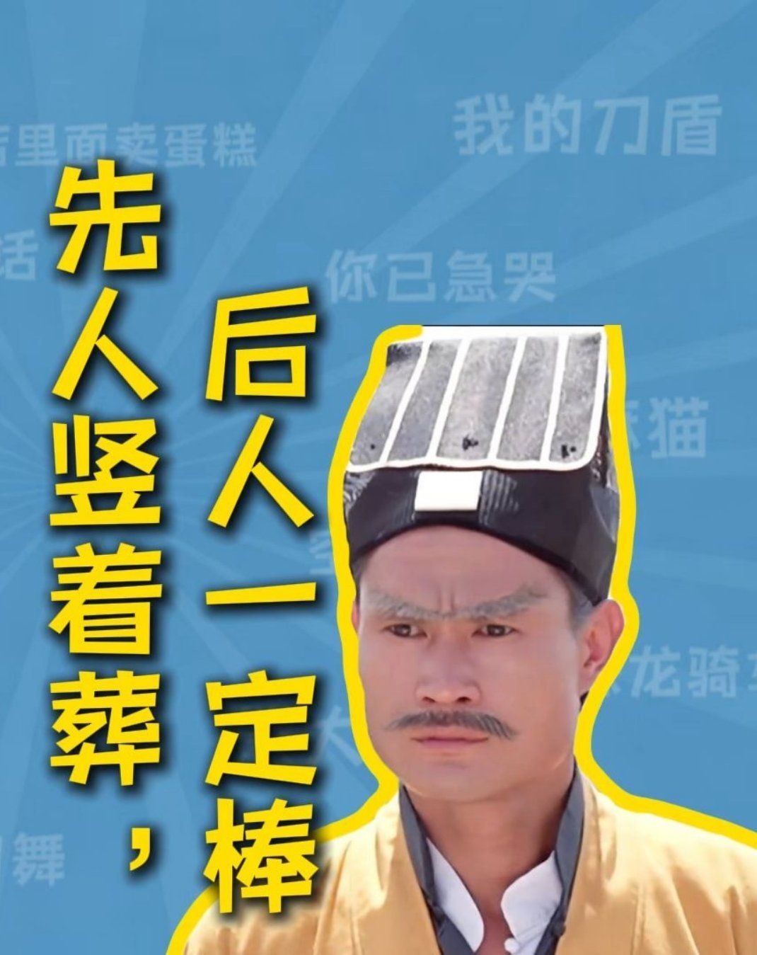 空调竖着放，夏天一定棒。。。。