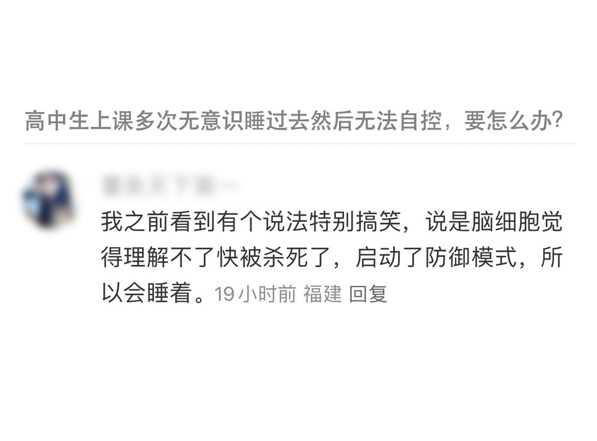 纯困时的脑细胞：顶不住了，请个假补觉，拔电源了哦，拜拜