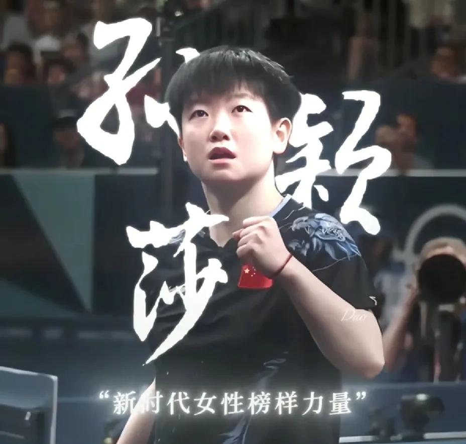 我就知道一有消息，绝对是好消息。恭喜莎莎喜提新的身份，青联委员会委员提名人