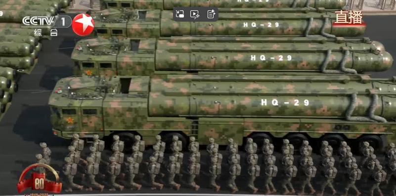 九三阅兵解读九三盛大阅兵阅兵直播HQ-29中段反导！HQ-19末端反导！​