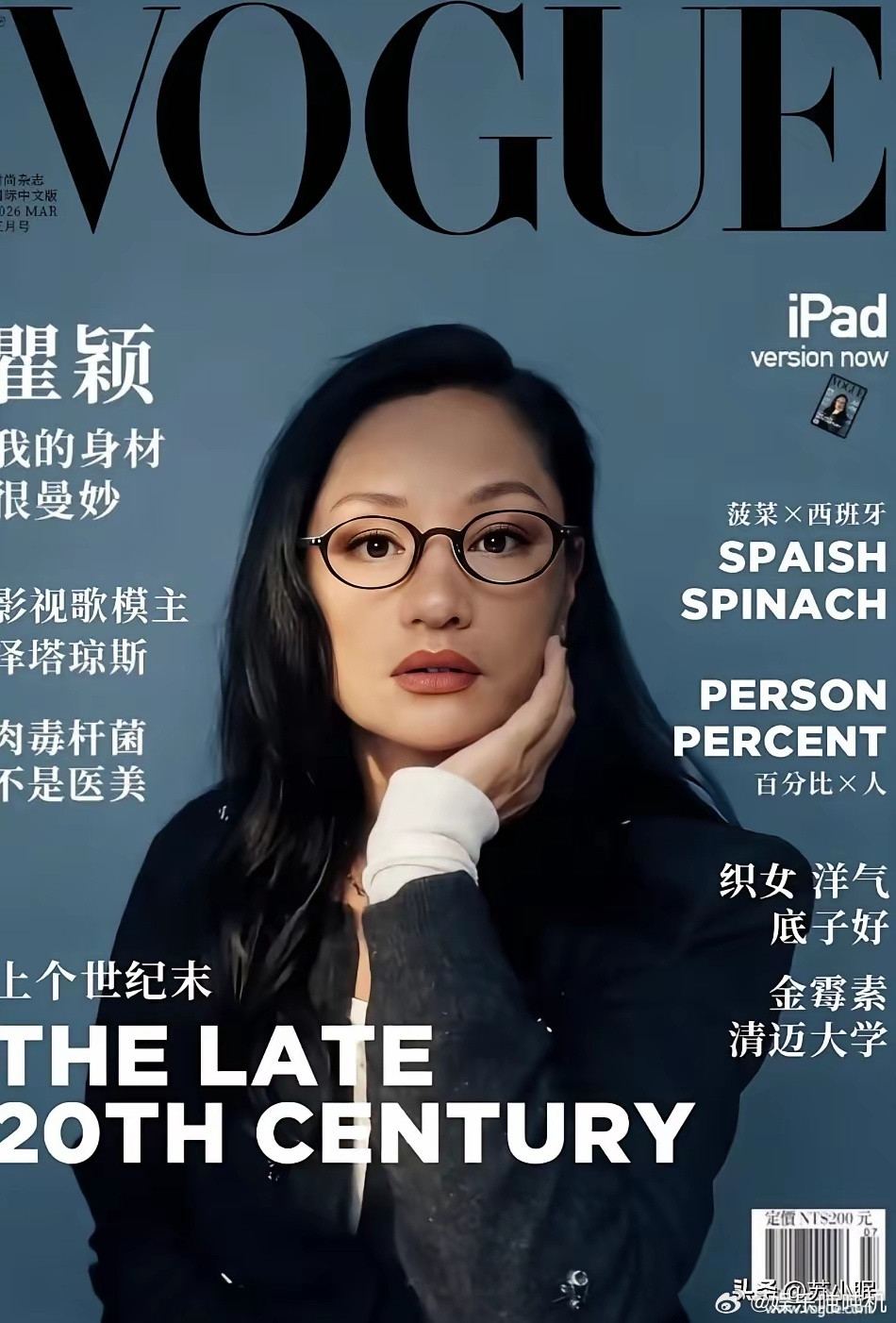 笑不活了！谁把瞿颖的金句做成海报了？网友真是太有才了，瞿颖也真是太有梗了。关键时