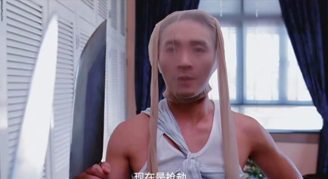 周星驰戴丝袜抢孙燕姿演唱会票，这画面你敢信？不是P图，不是段子。星爷真把香蕉