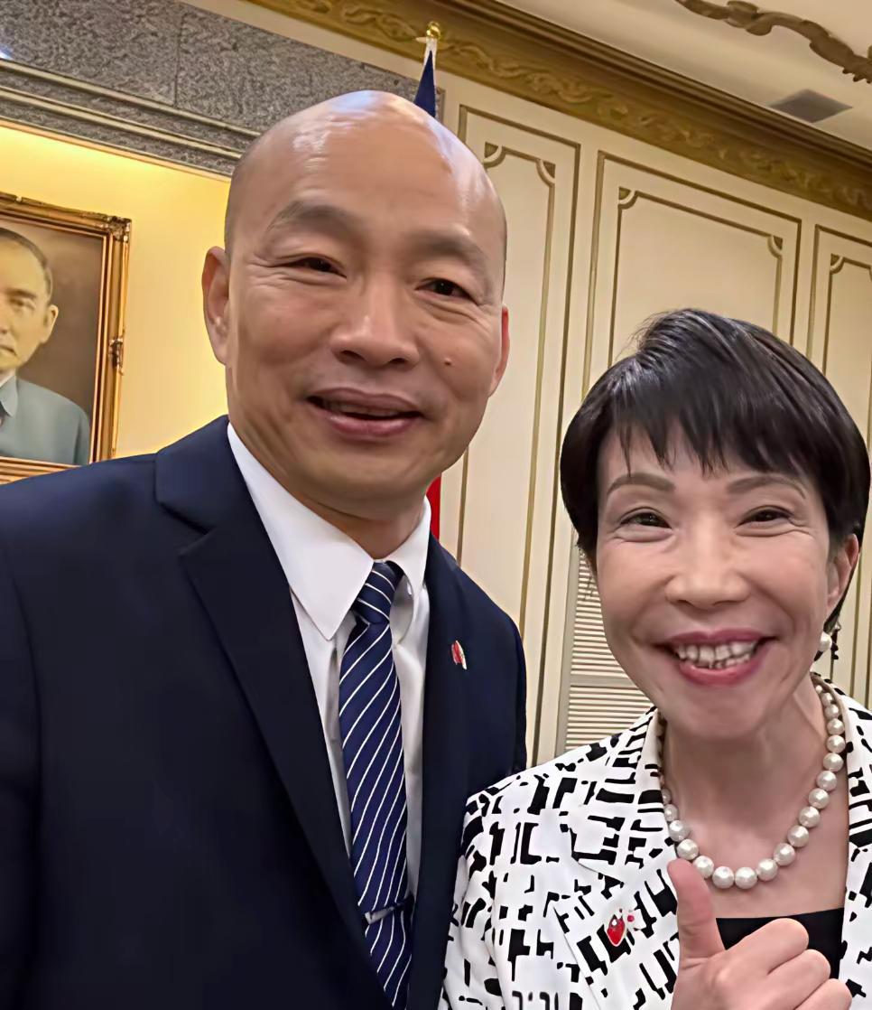 台湾立法委员韩国瑜和极有可能成为日本首任女首相的高市早苗合影，高市还给他点赞，这