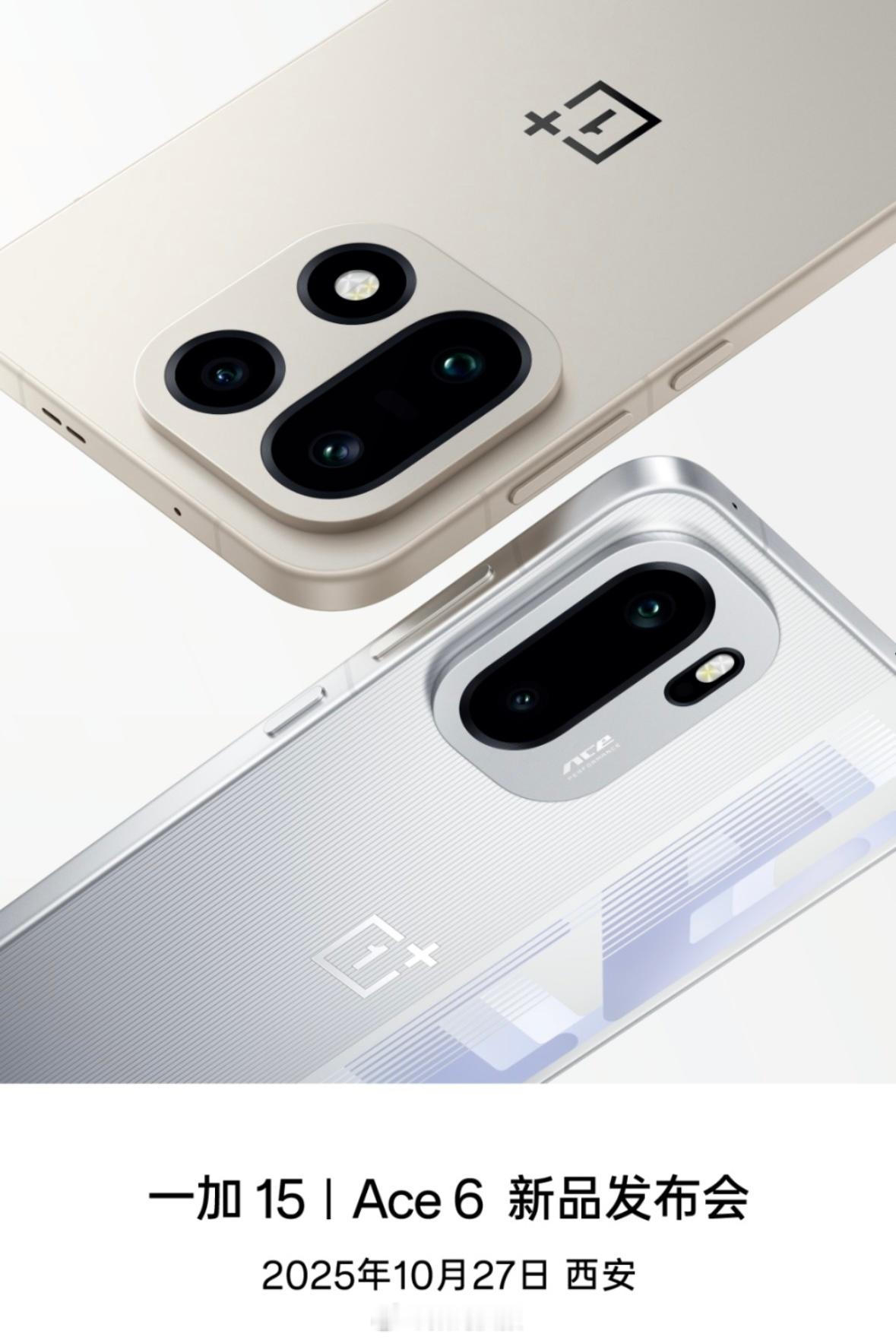 都是第五代骁龙8至尊版处理器真我GT8Pro12+256GB3999元16+