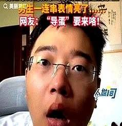 “这就叫缘分！”上海一男子得知导师的孩子是高考生后，就问询老师孩子考的怎么样，没