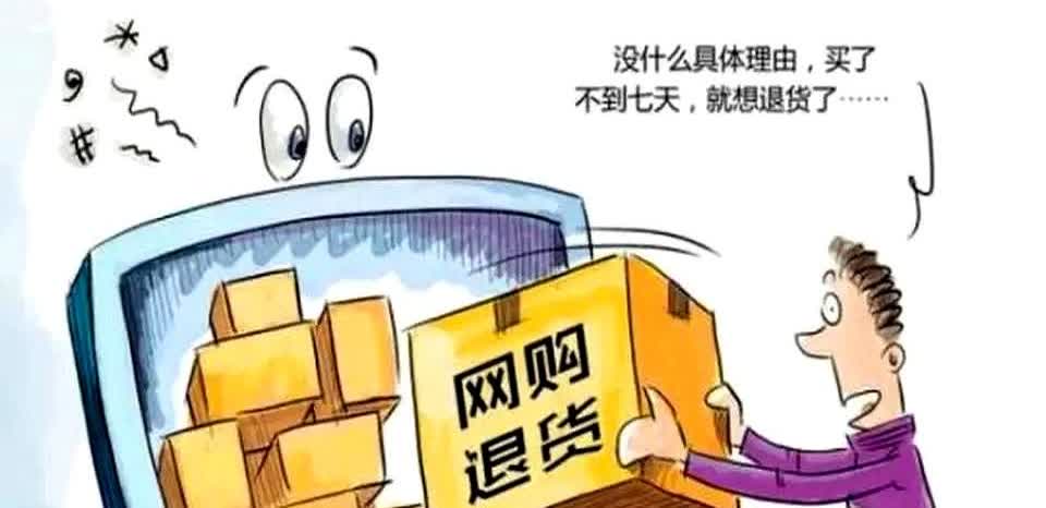太缺德了！6月20日，北京，男子花6000买了部手机，用了7天，就以质量