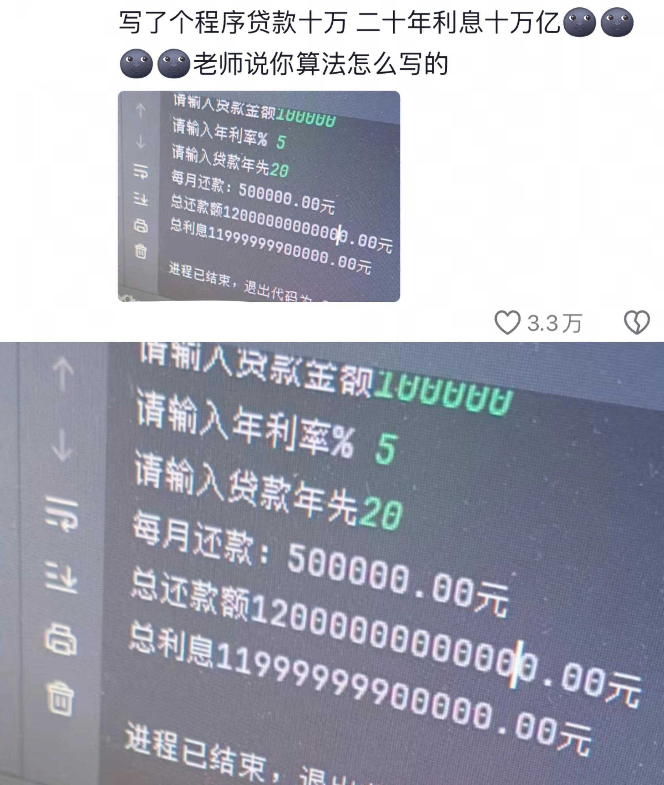 《这都是天才呀》哈哈哈哈哈哈哈哈哈哈哈哈
